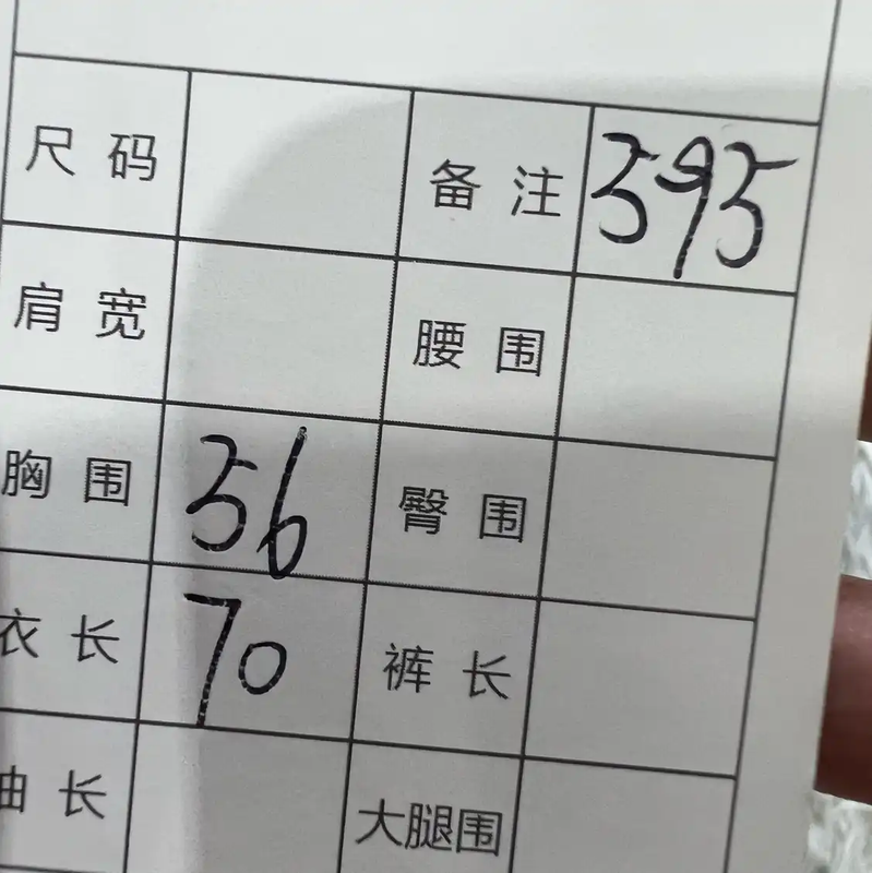 Prada Black Men's Down Jacket Size L