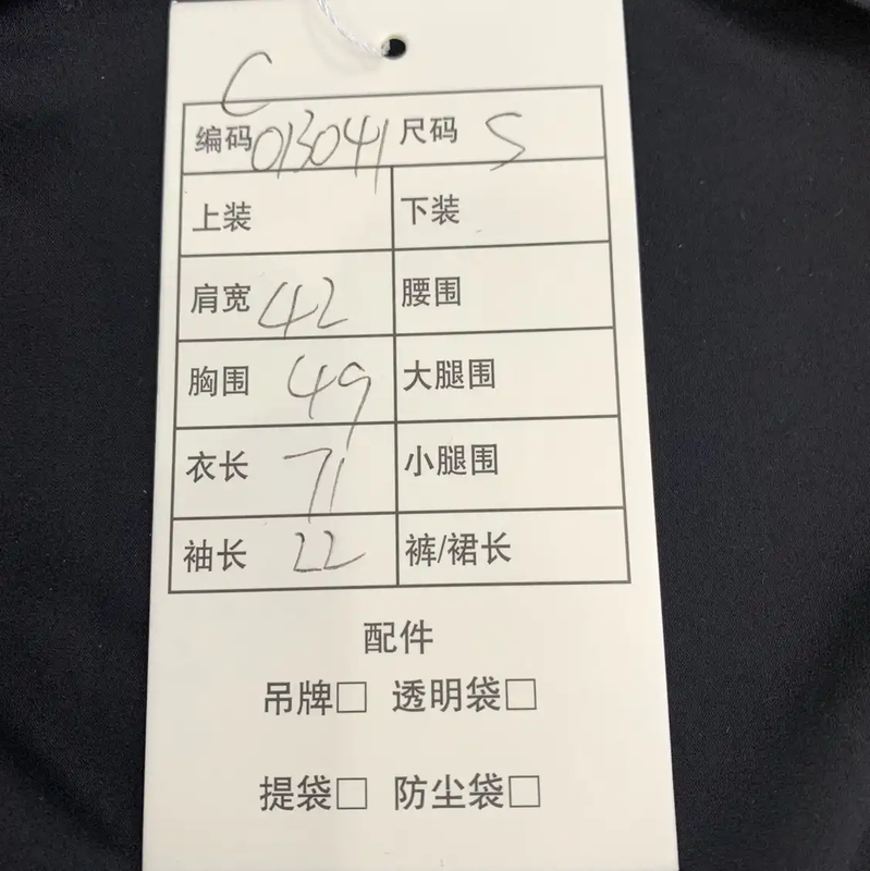 Prada Black Cotton Men's T-Shirt Size S