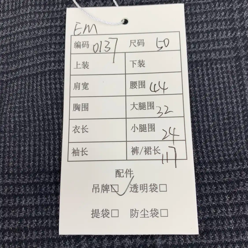 Prada Men's Casual Wool Pants in Dark Gray