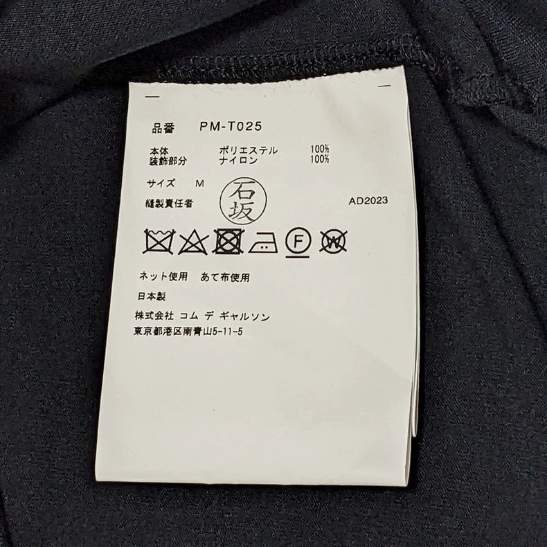 Comme des Garcons Homme Plus Leaf Layered Tee