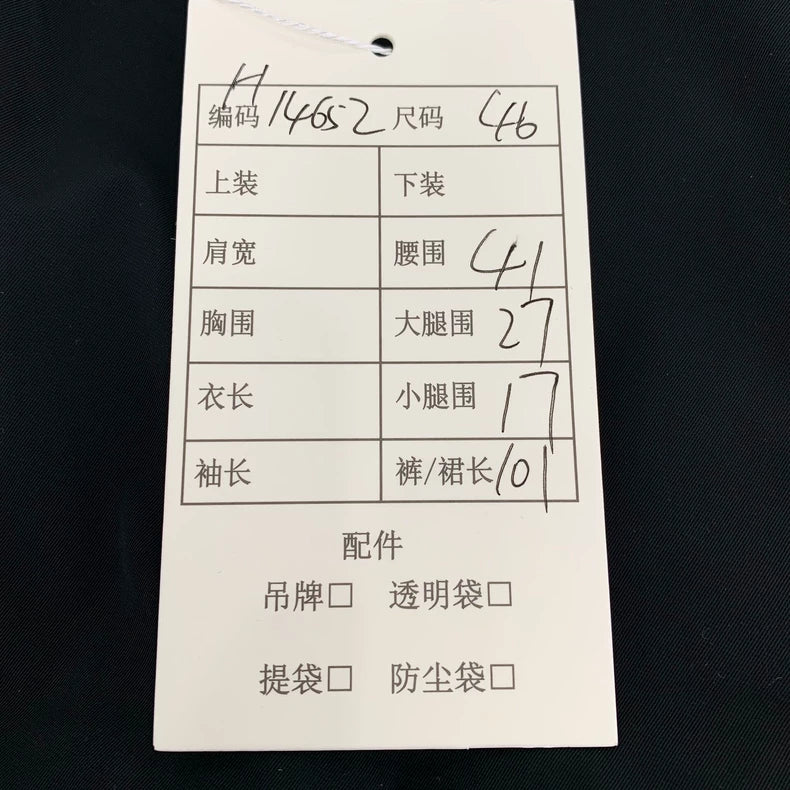 Prada Black Casual Denim Pants