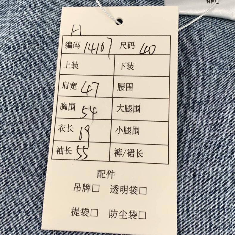 MiuMiu Blue Logo Print Denim Jacket