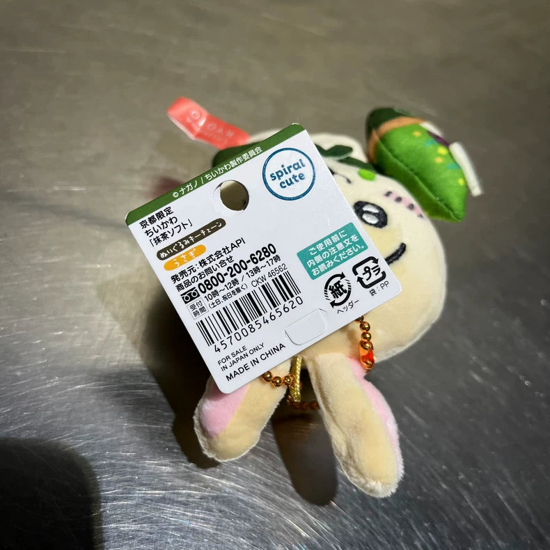 Chiikawa Kyoto Matcha Ice Cream Plush Doll