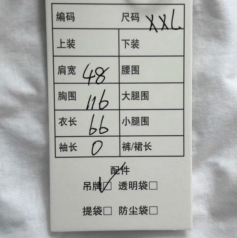 Prada Men's Sleeveless White Cotton Blend Jacket