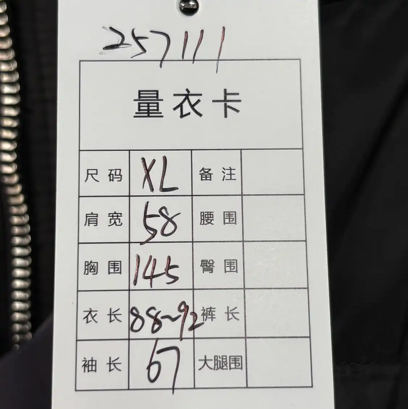 Prada Black Men's Down Jacket - XL Size