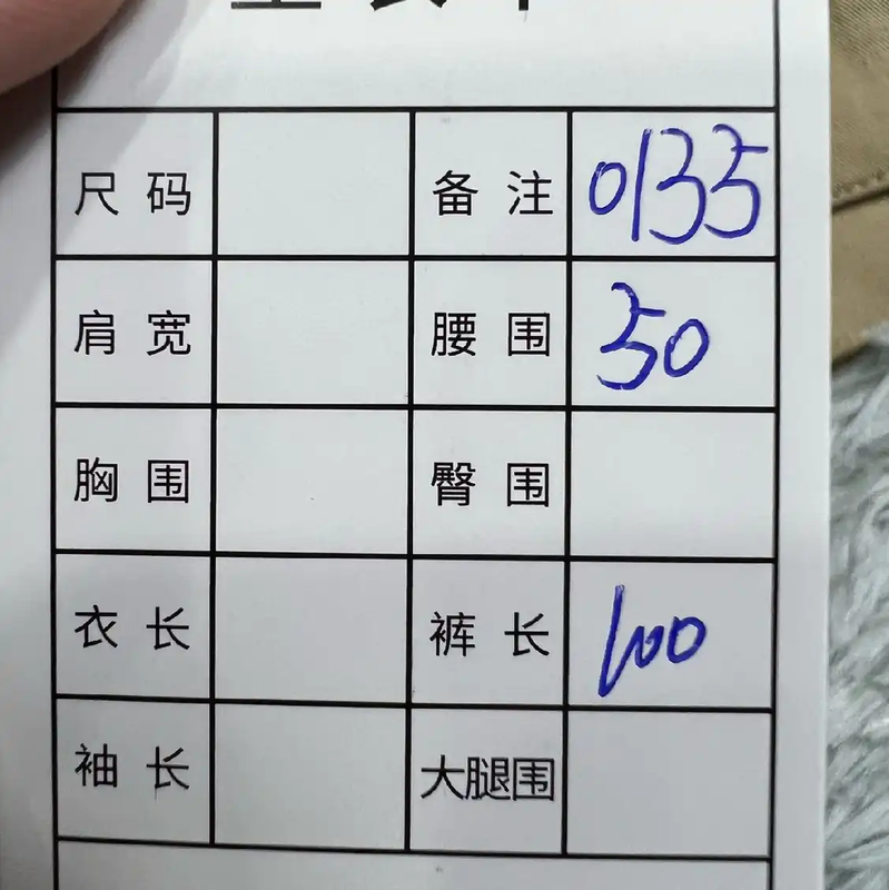 Prada Khaki Green Casual Pants for Men