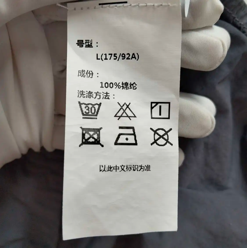 Stone Island Men's Light Gray Hooded Jacket 0089