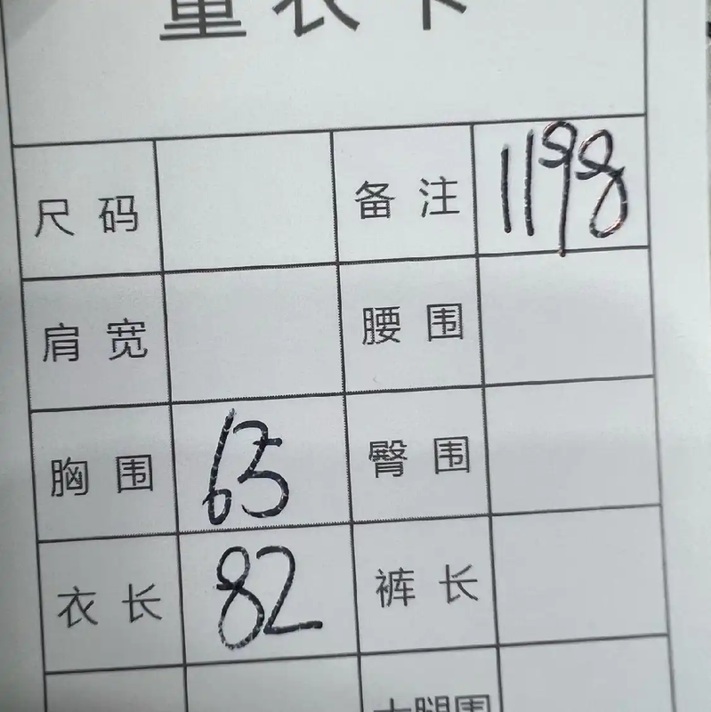 Prada Men's M White Casual Outerwear