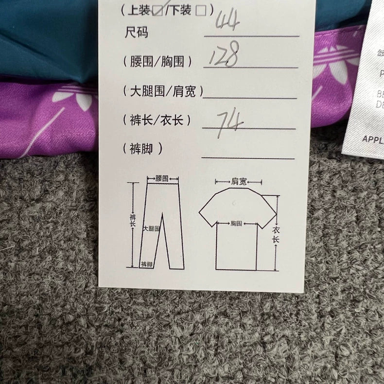 Gucci Adidas Collaboration Windbreaker Jacket