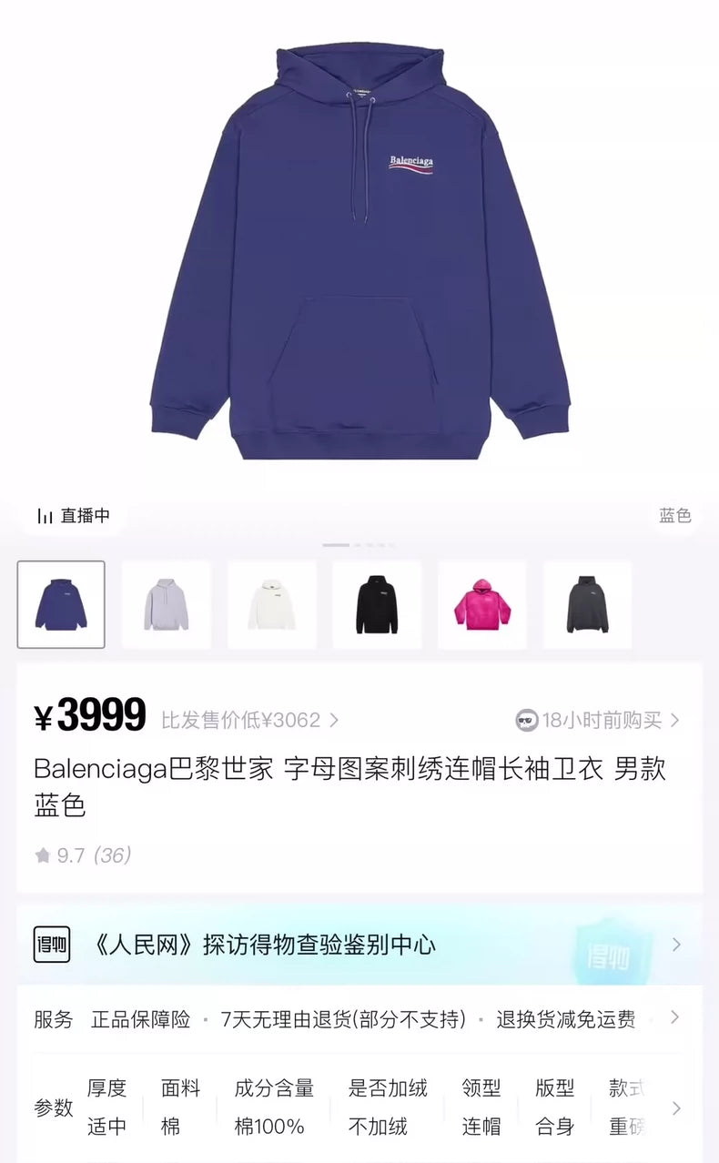 Embroidered Blue Balenciaga Hoodie