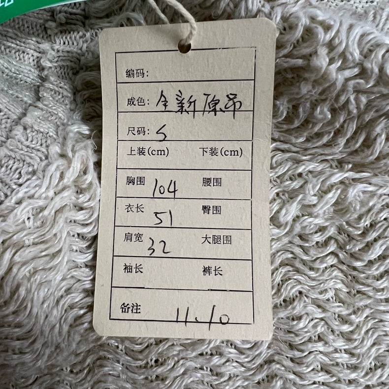 Maison Margiela Knitted Sleeveless Top for Men