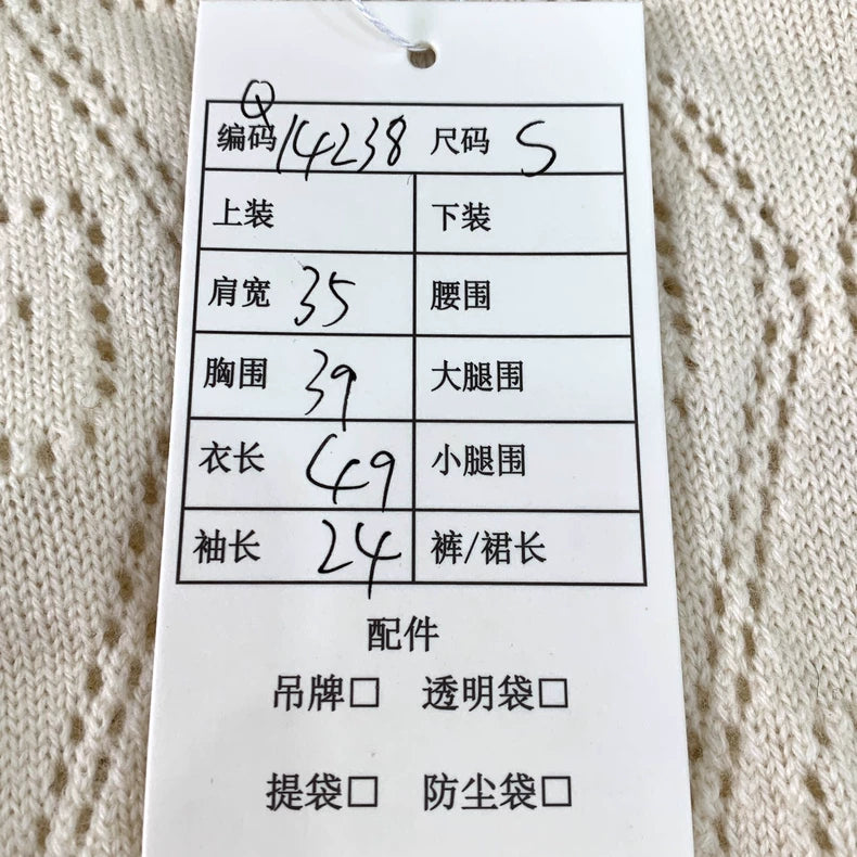 Gucci Beige Short Sleeve Knitted Top