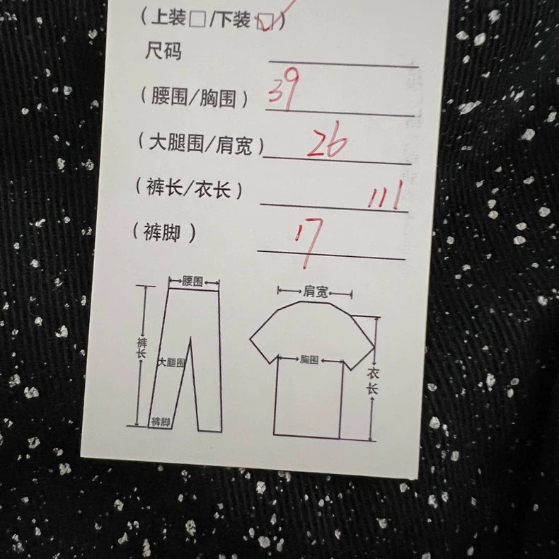 Balenciaga Glittery Slim Fit Jeans