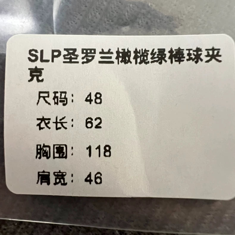 Saint Laurent Olive Green Wool Baseball Jacket