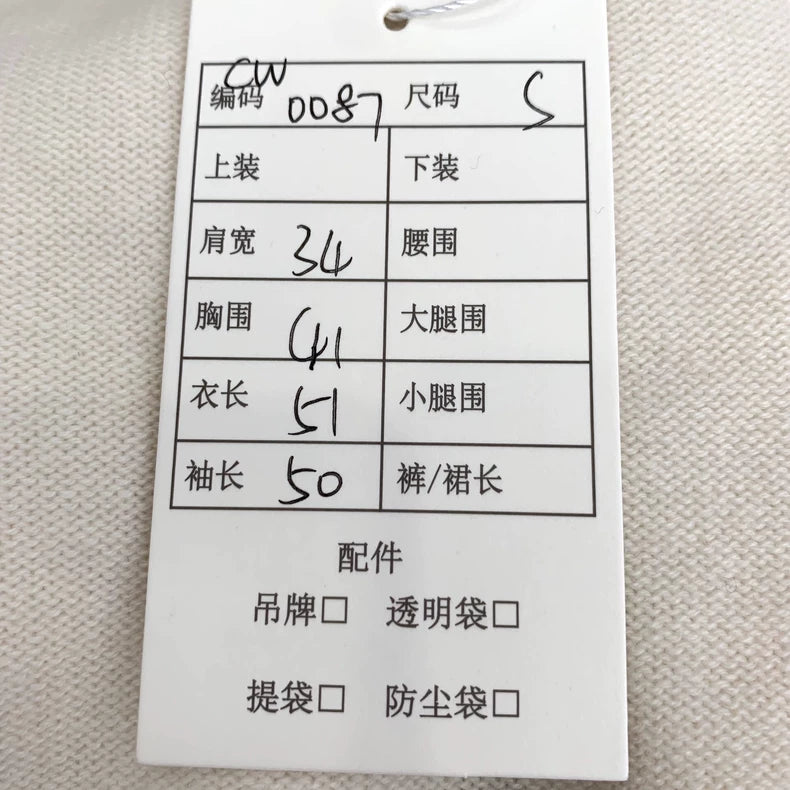 Celine Cream Cashmere Cardigan with Collar