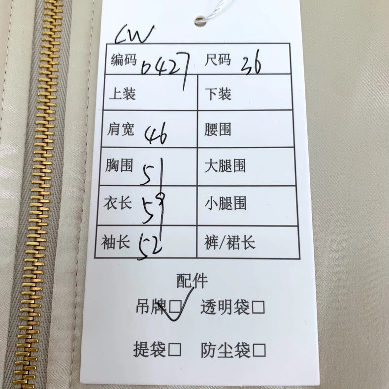 Celine Champagne Gold Striped Zip Jacket