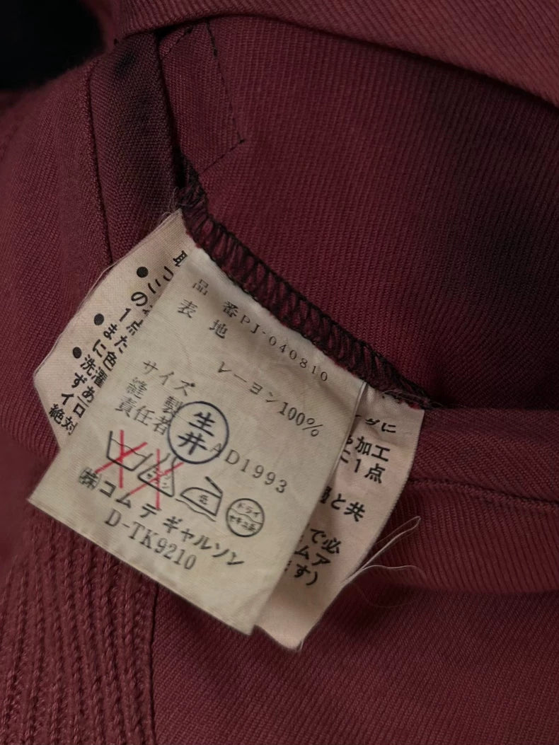 Comme des Garcons 93AW Zip Jacket