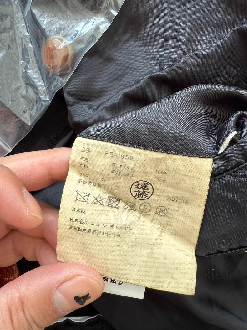 Comme des Garcons Ruffled Long Trench Coat