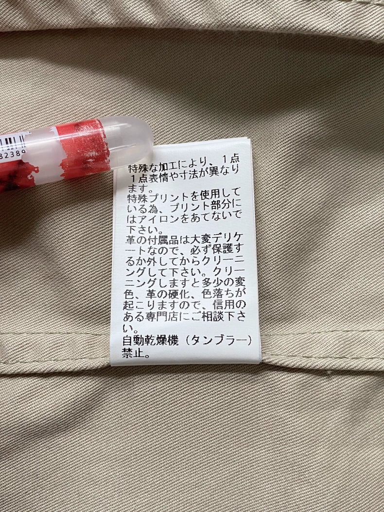 Undercover Records Moon Mountain Windbreaker Parka-zp