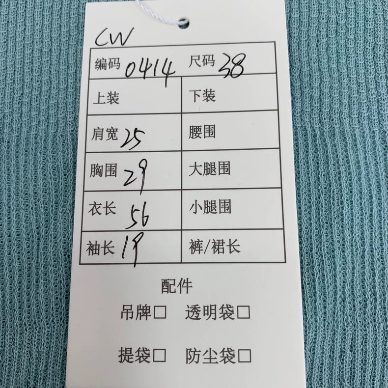 Blue Logo Rhinestone Knit Short Sleeve Shirt