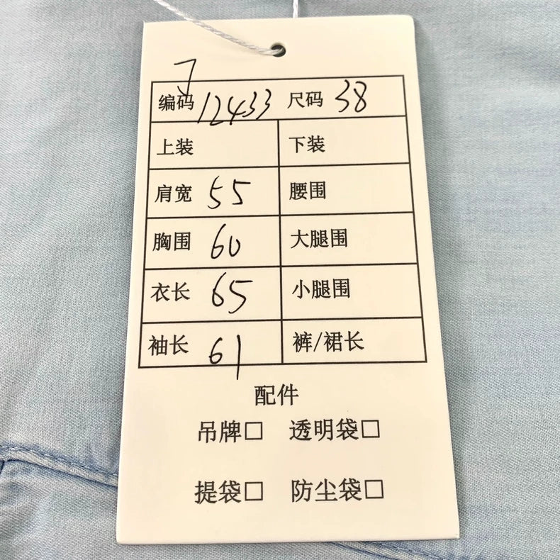 MiuMiu Light Blue Logo Denim Jacket