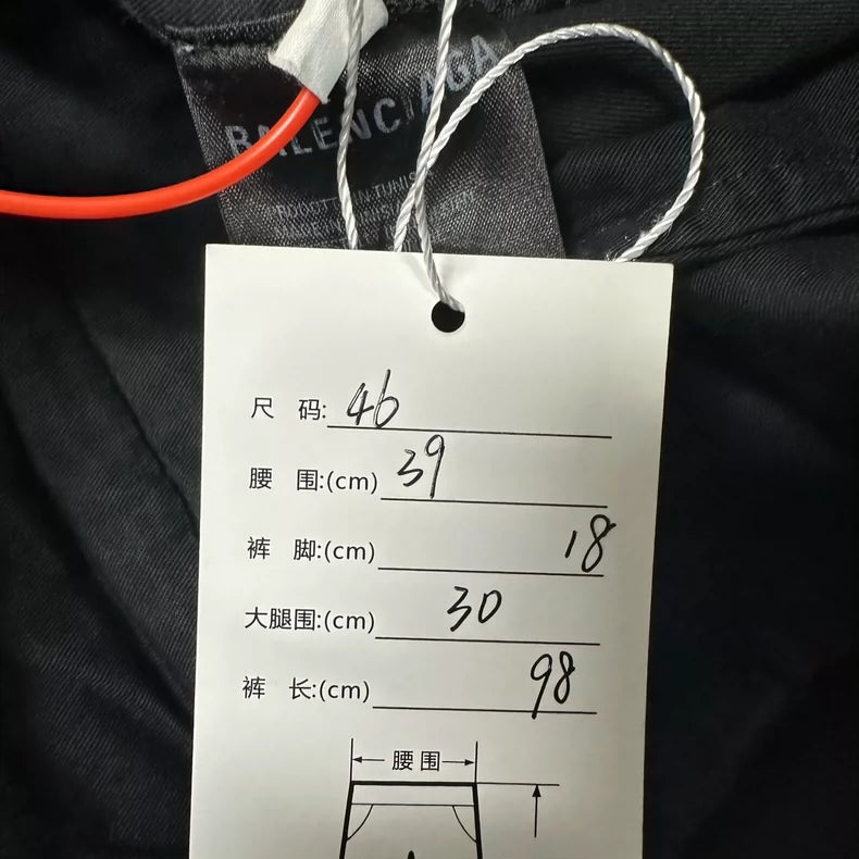 Balenciaga Double Pocket Work Pants