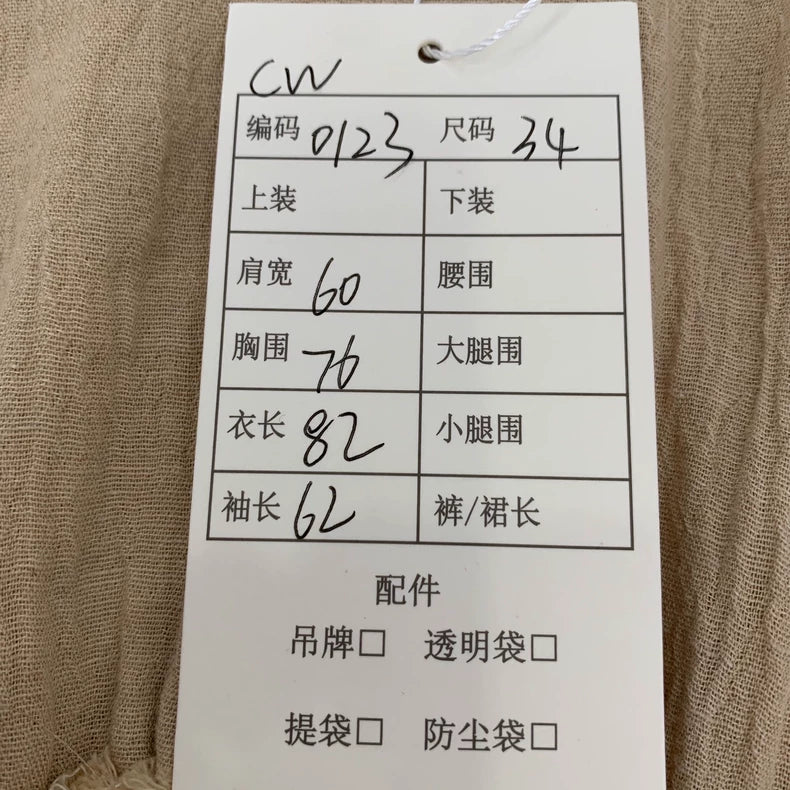 Loewe Brown Ruffled Cotton Cardigan Coat