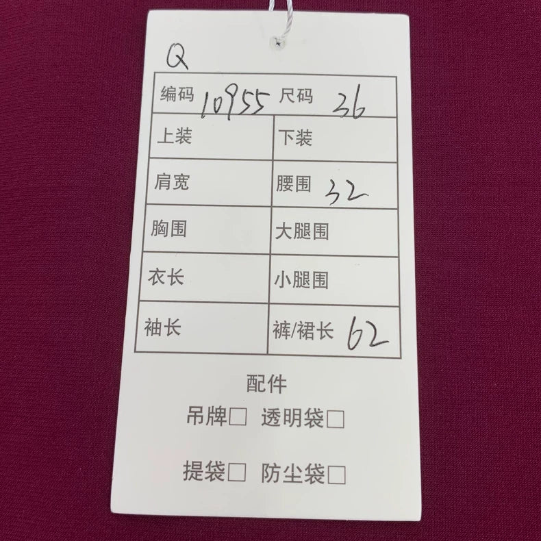 Givenchy Burgundy High-Slit Skirt XXS