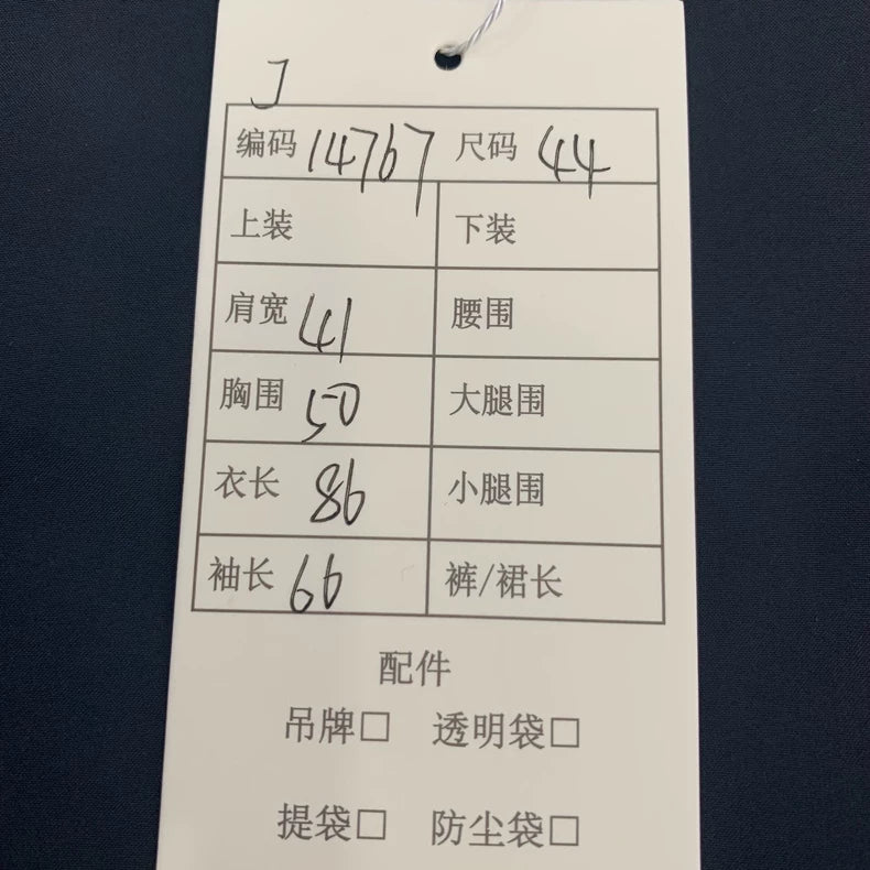 Prada Black Zip-Up Jacket Two-Piece Set