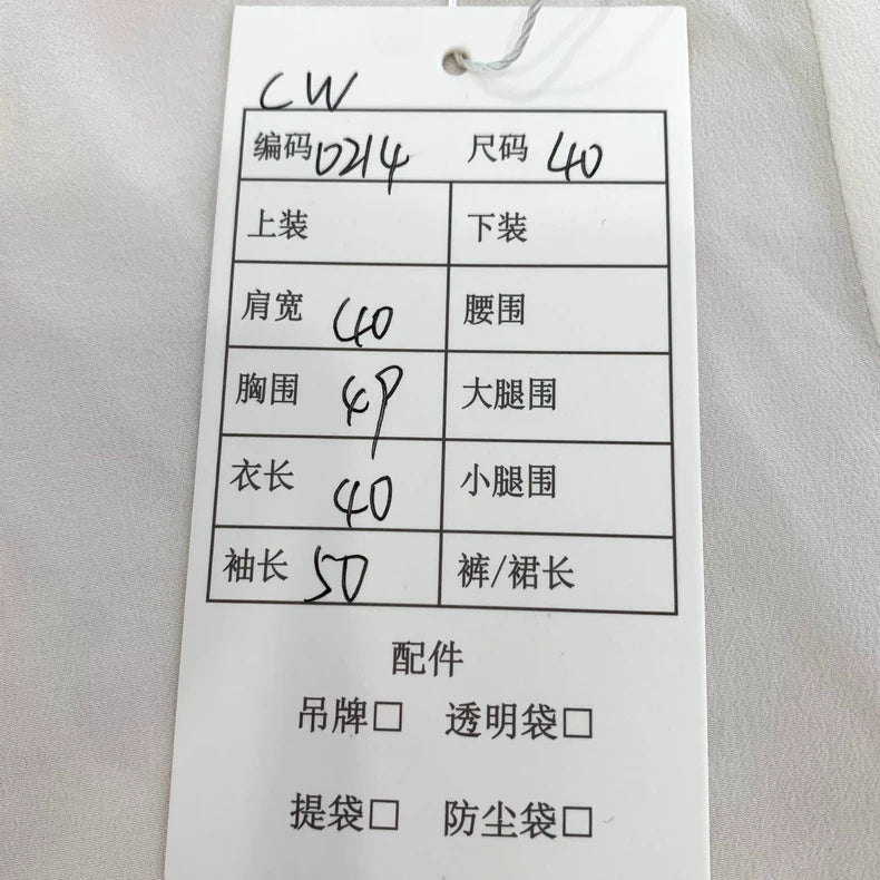 Prada Cream Long Sleeve Silk Shirt