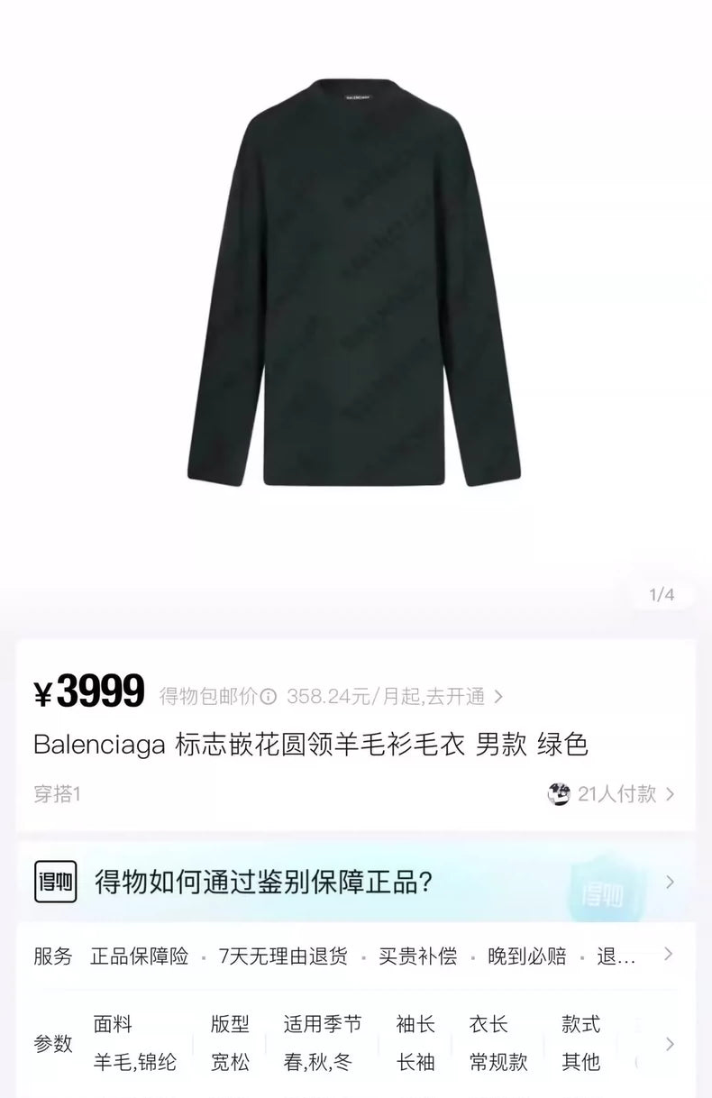 Balenciaga Green Printed Wool Sweater Size M