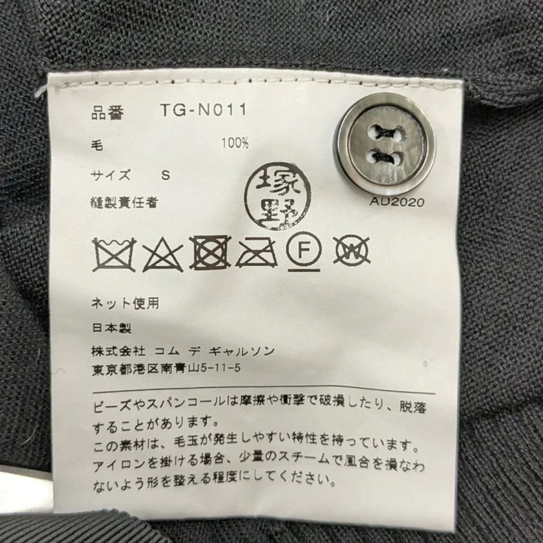 COMME des GARCONS 20AW Beaded Back Knit Top