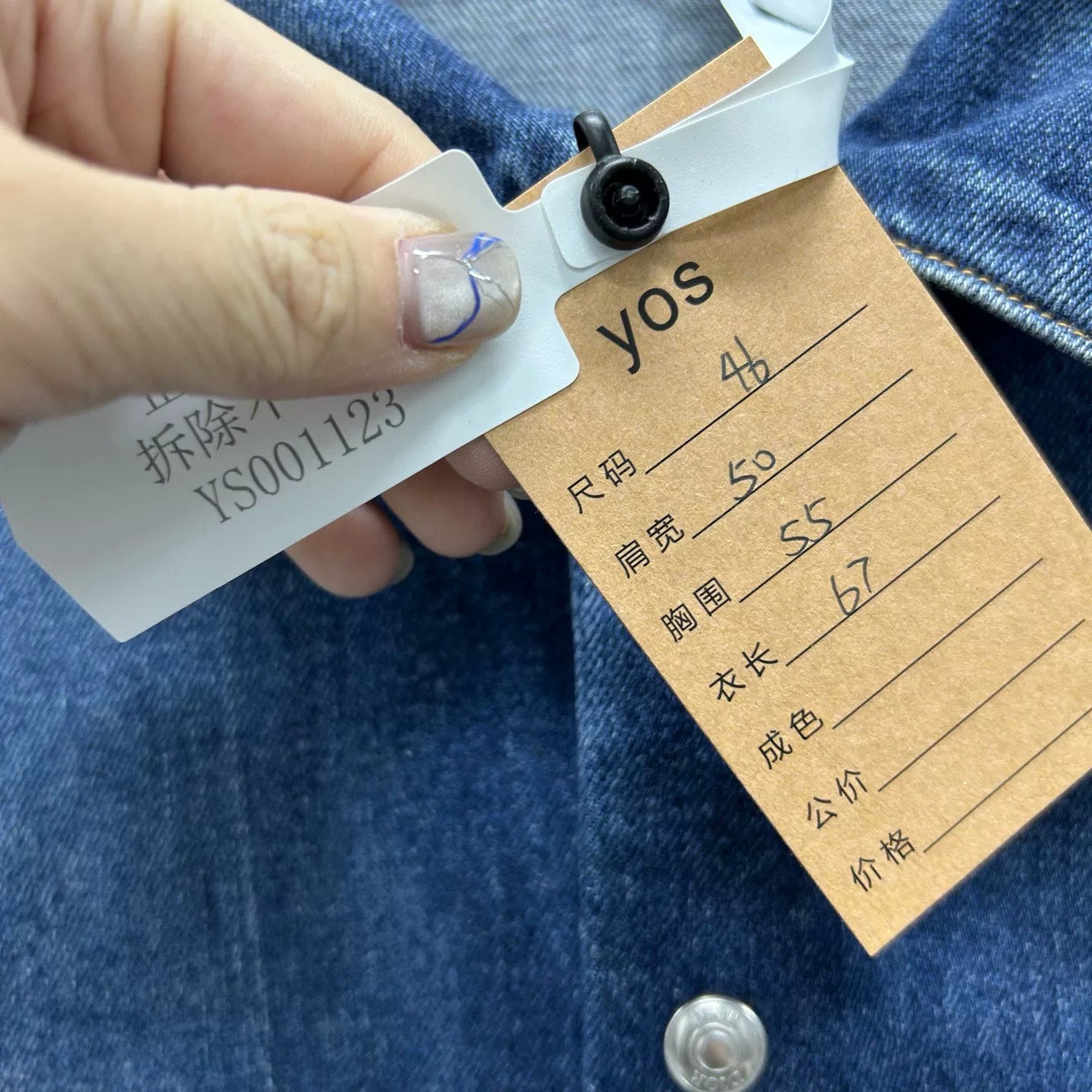 dior x stussy embroidered denim jacket