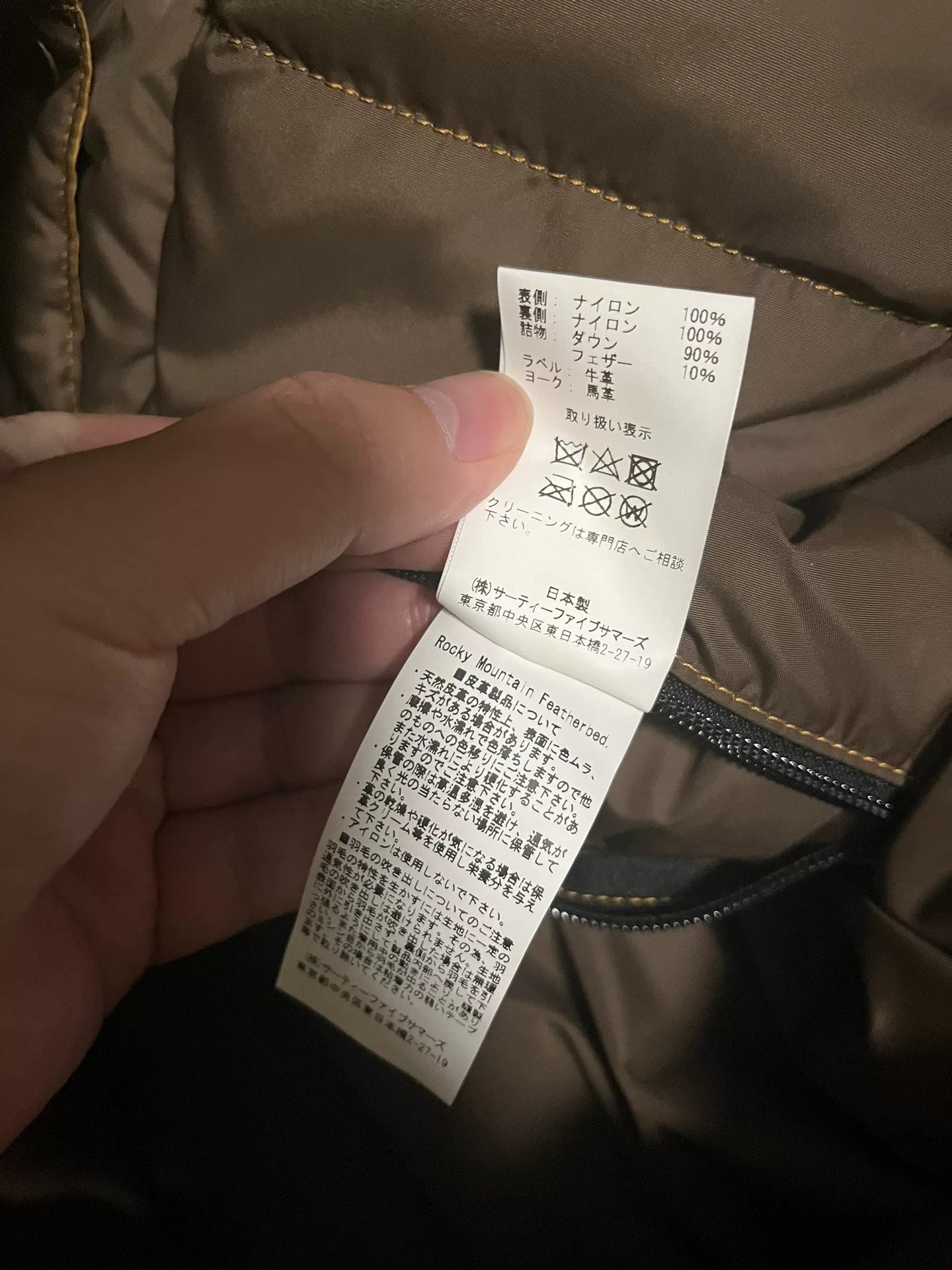 rocky mountain puffer vest size 40