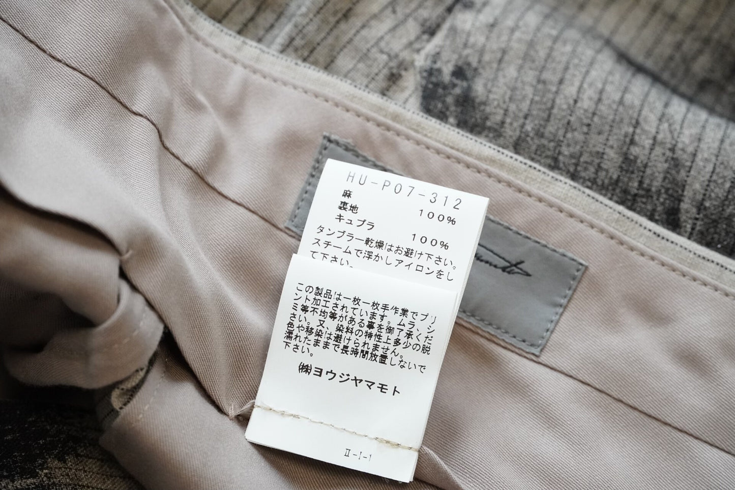 Yohji Yamamoto Handmade Dyed Pants