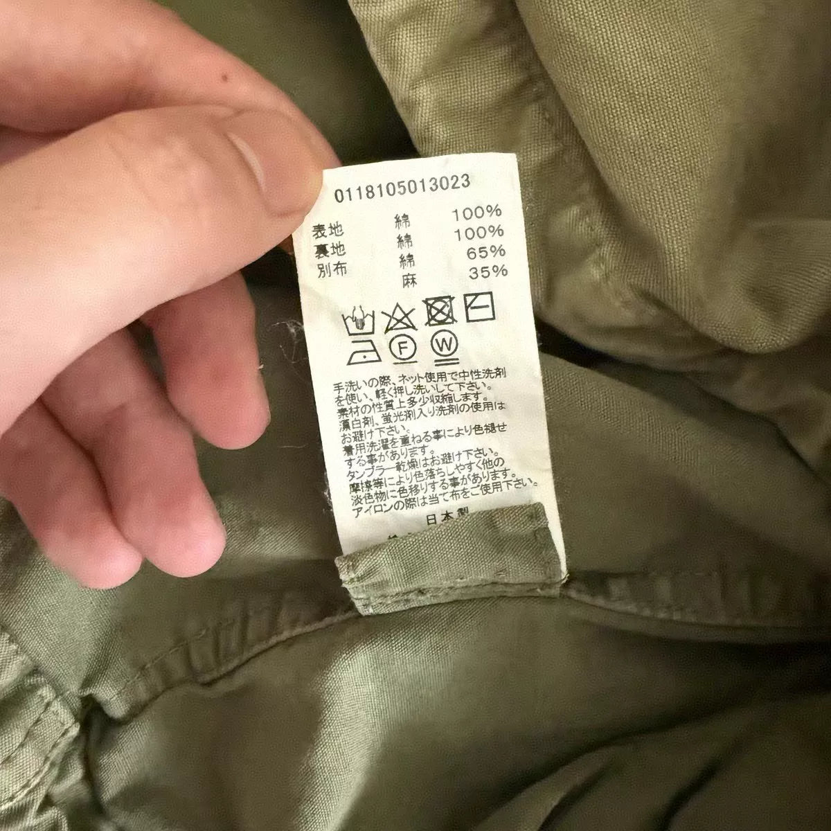 Visvim 18ss M65 M51 Parka Jacket