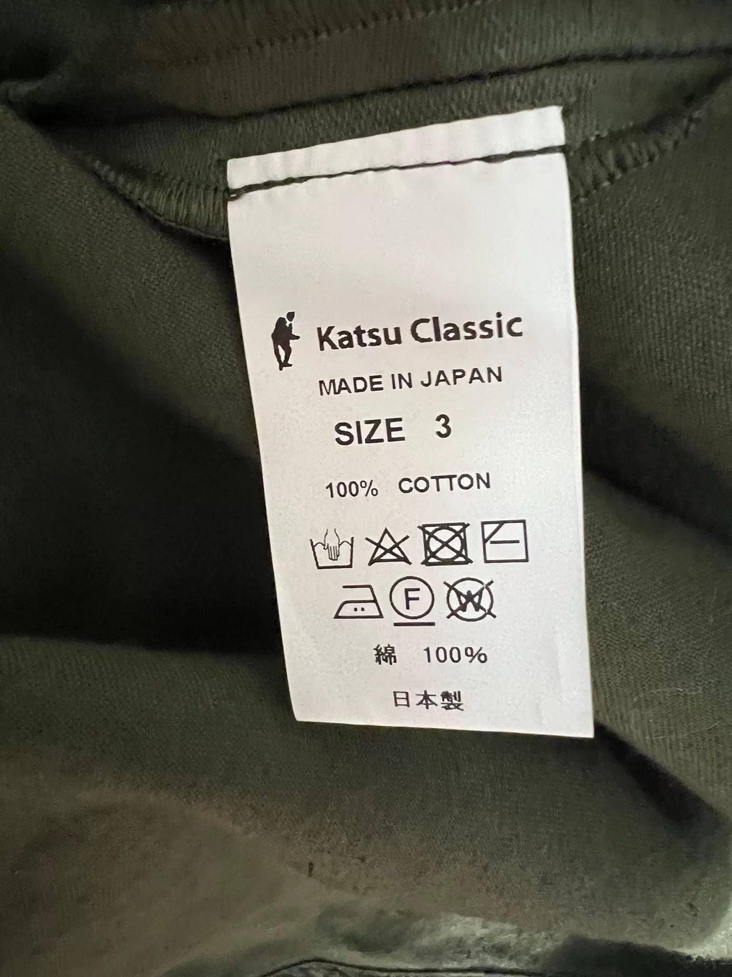 porter classic moleskin olive green work coat