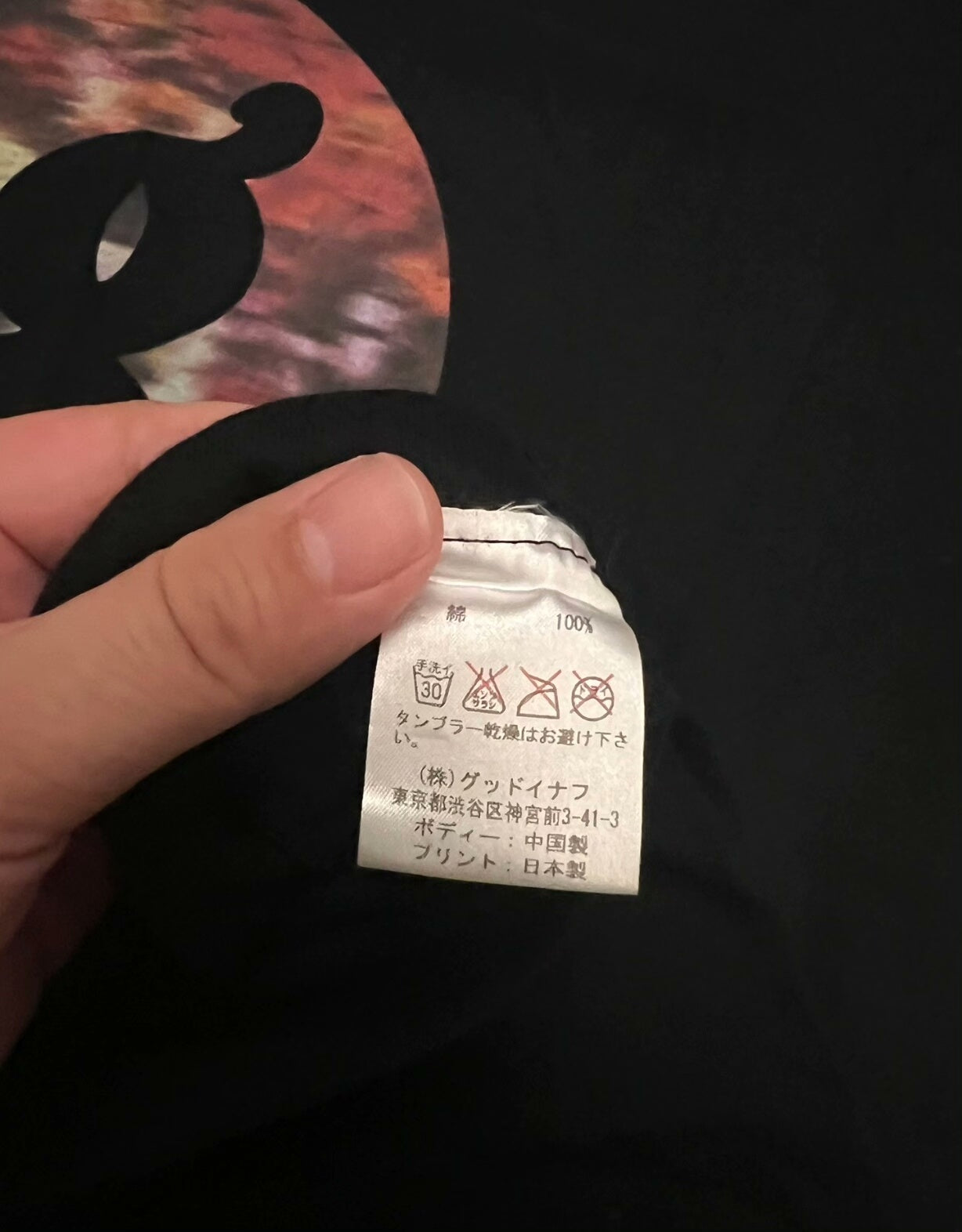 Goodenough Limited Edition Tee Shirt