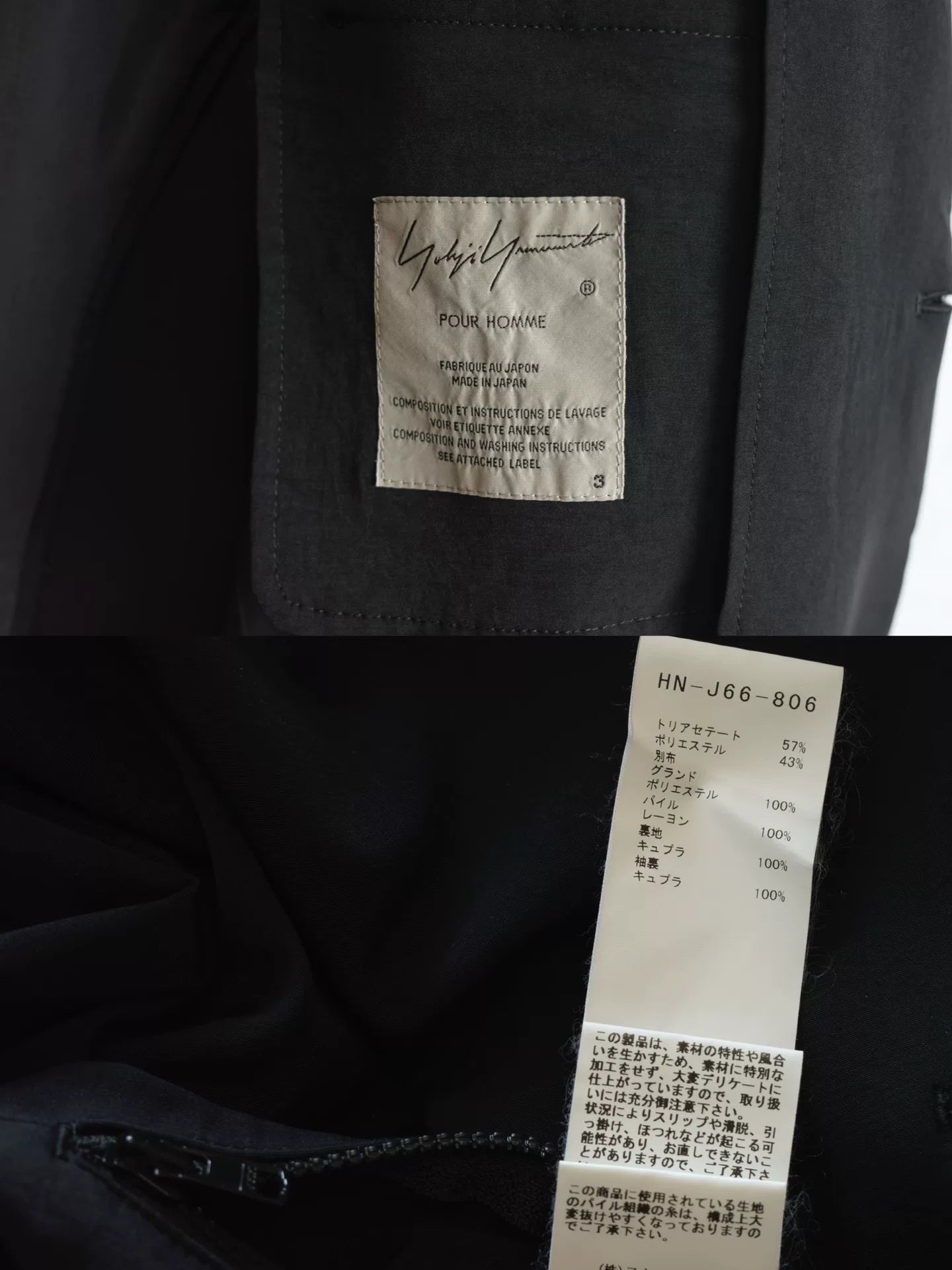 yohji yamamoto velvet sleeve cascade jacket