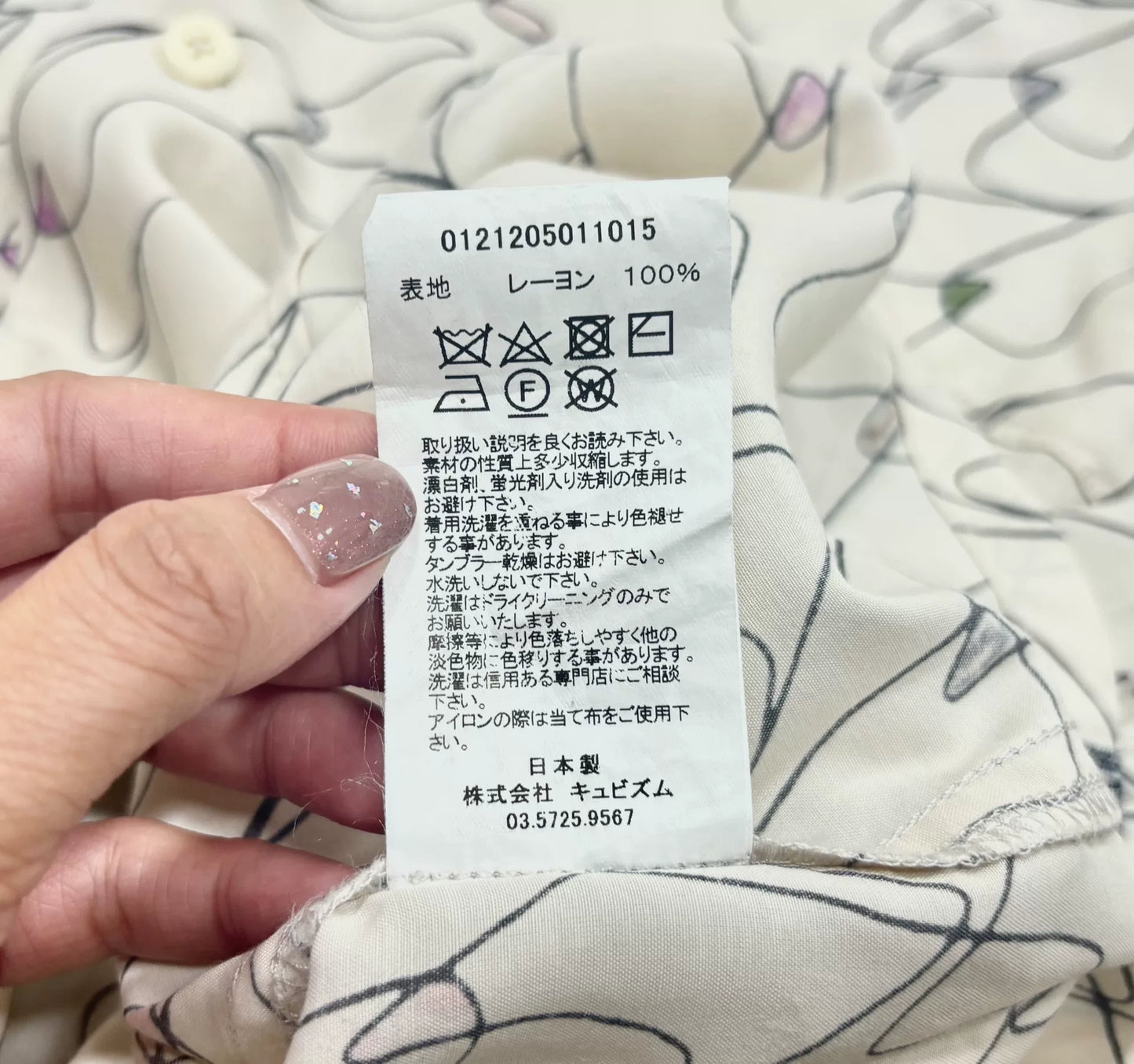 Visvim 21AW Wallis Floral Shirt