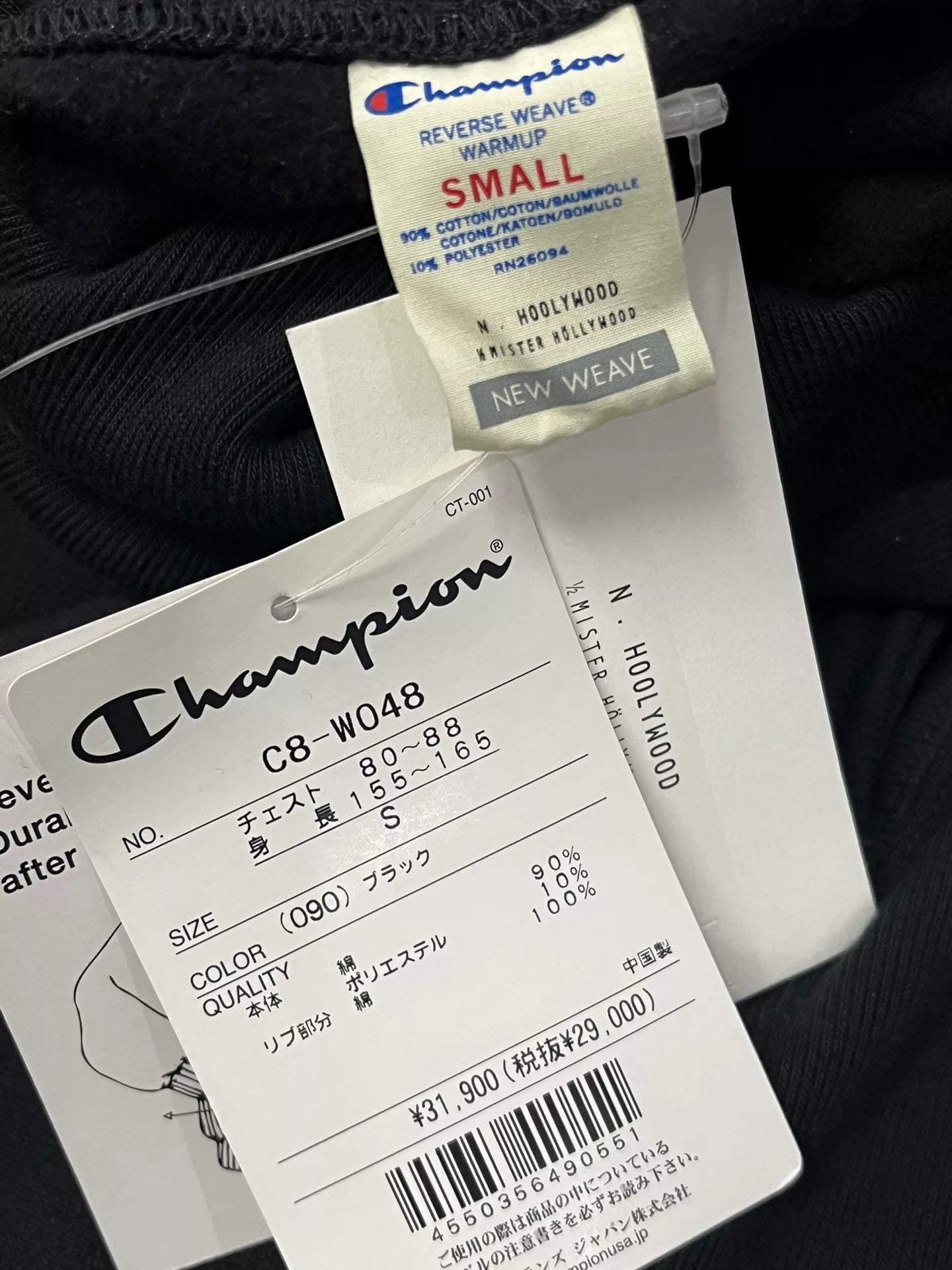 n.hoolywood x Champion Turtleneck Fleece Sweatshirt