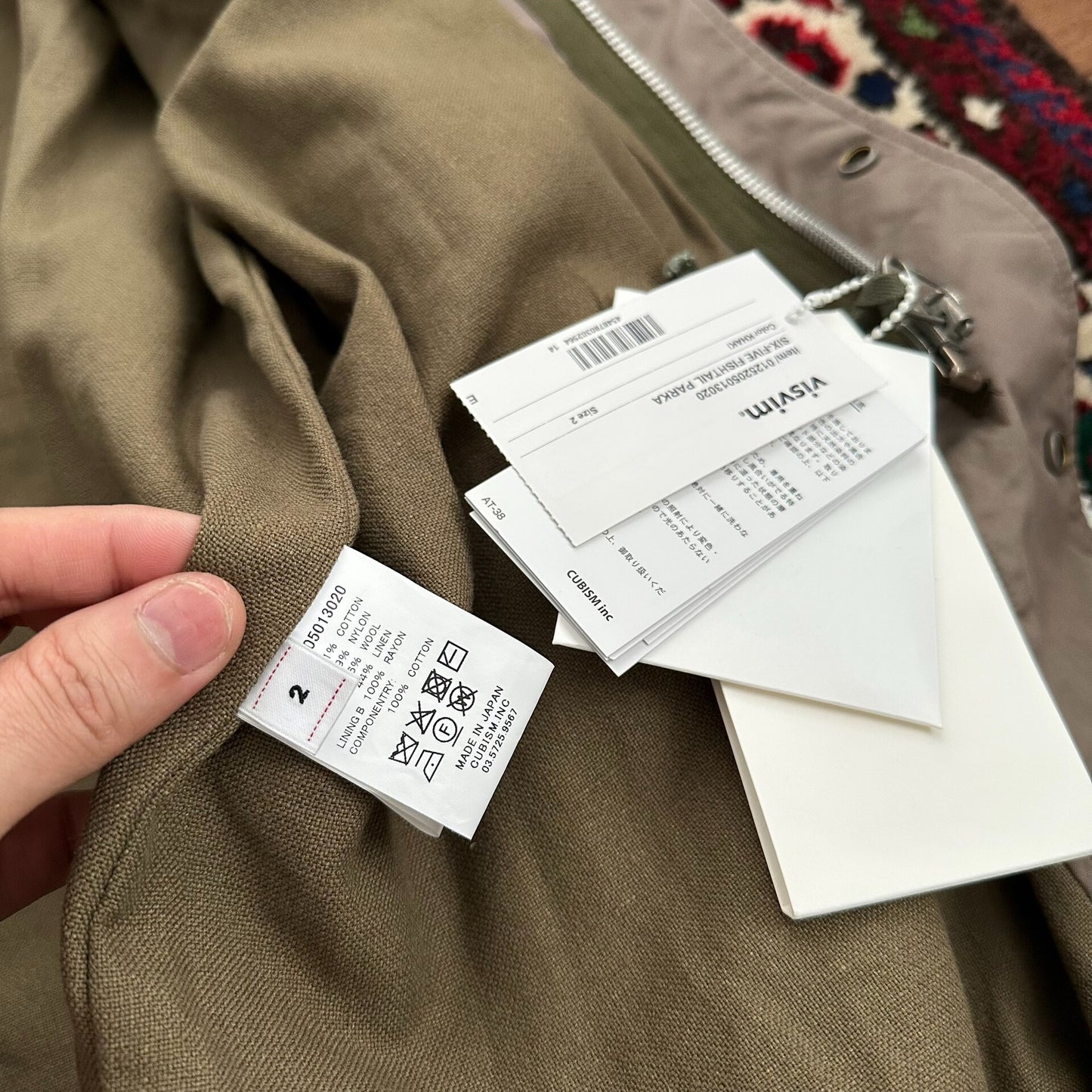 Visvim Fishtail Parka Size 2 M65 Coat