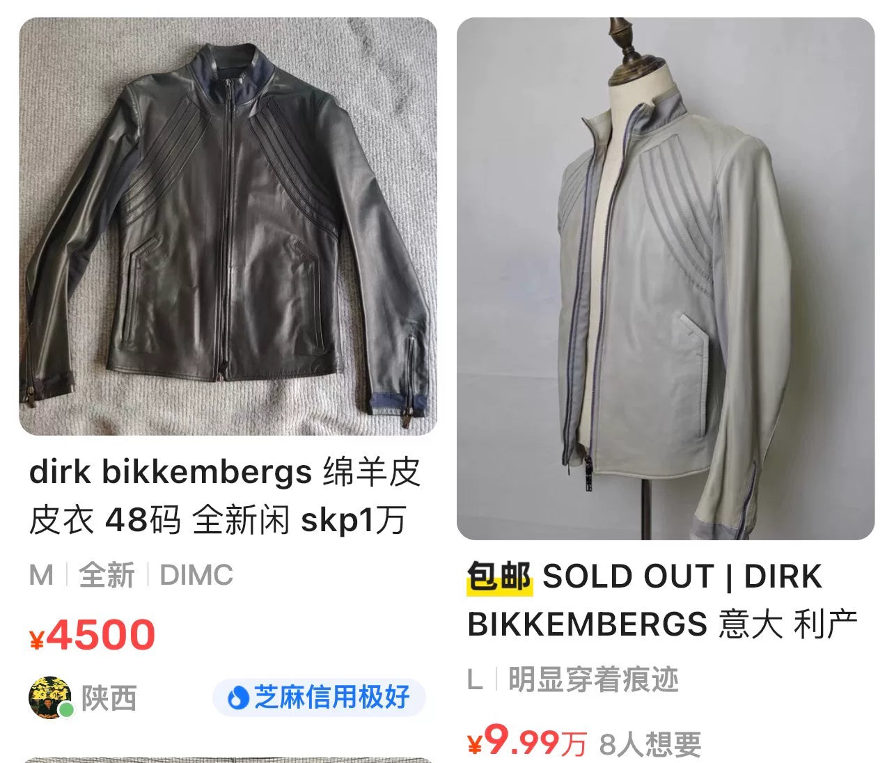 dirk bikkembergs leather jacket with unique design