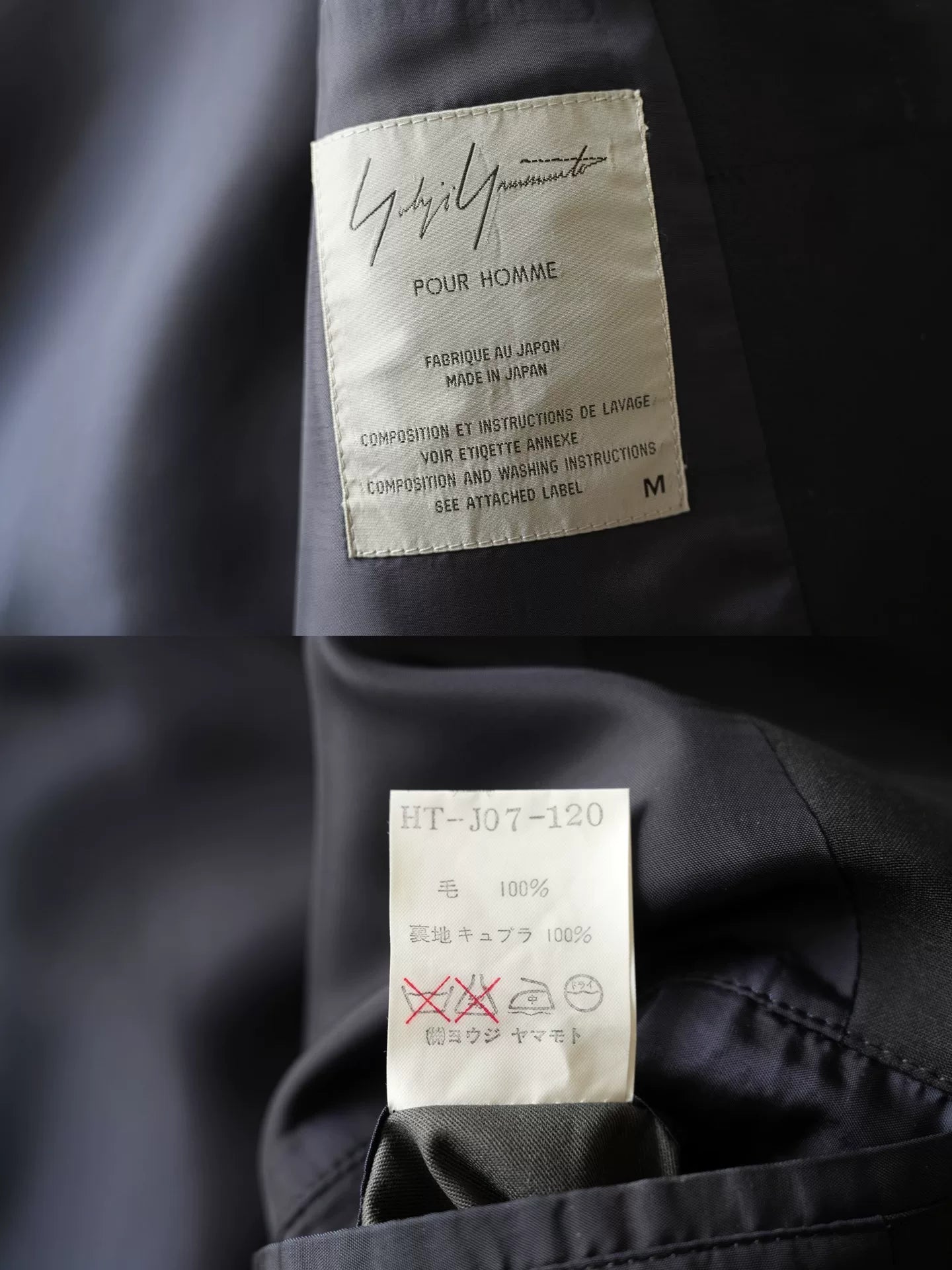 Yohji Yamamoto Double Layer Button Jacket