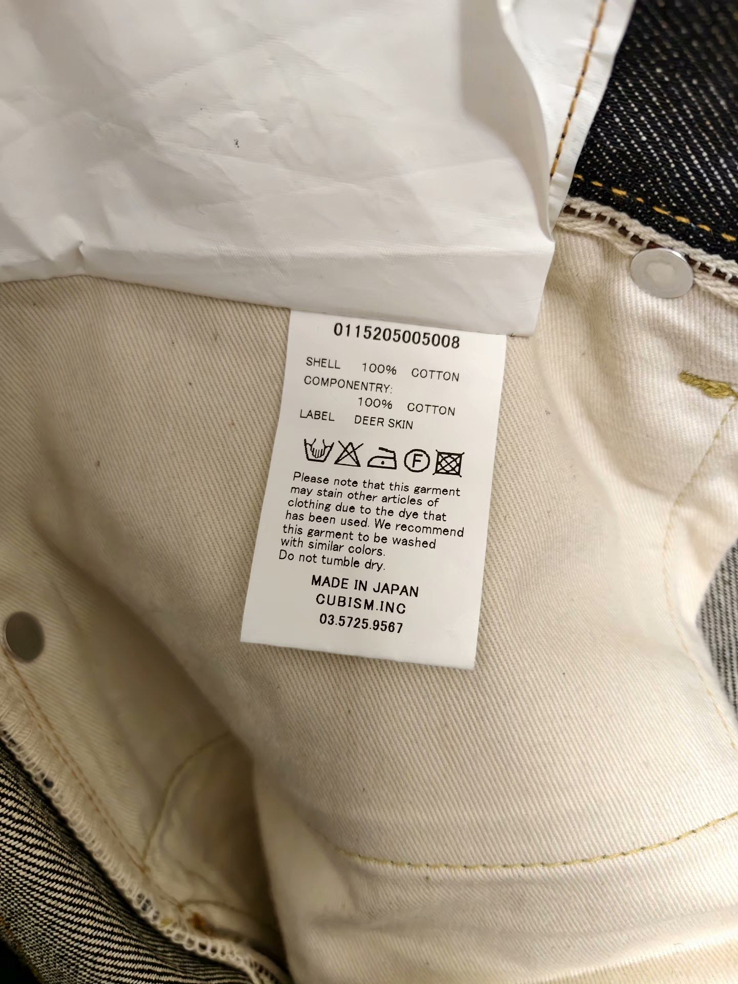 Visvim 13SS NW Washed Denim Jeans