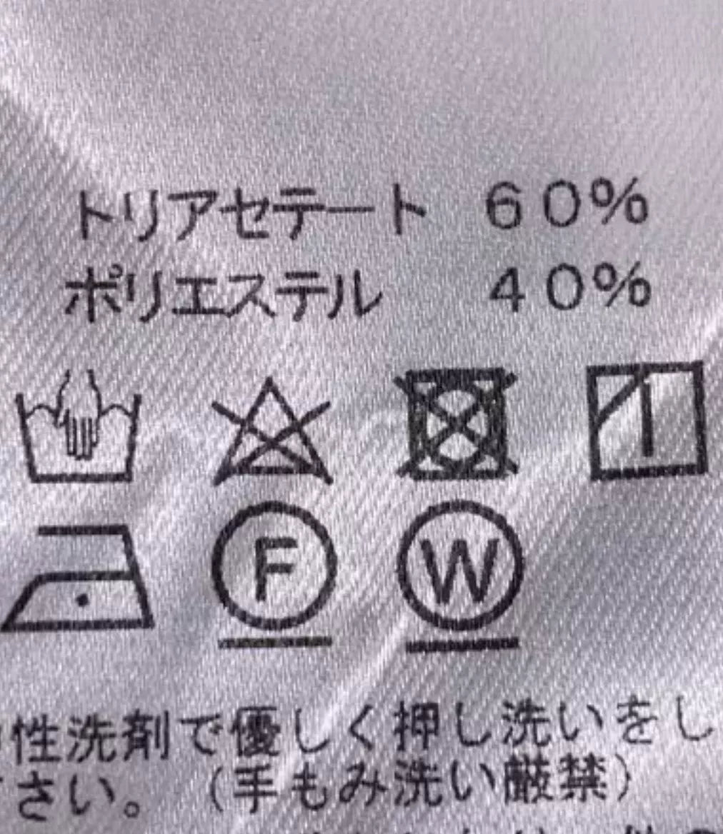 Y's for Living Black Vest