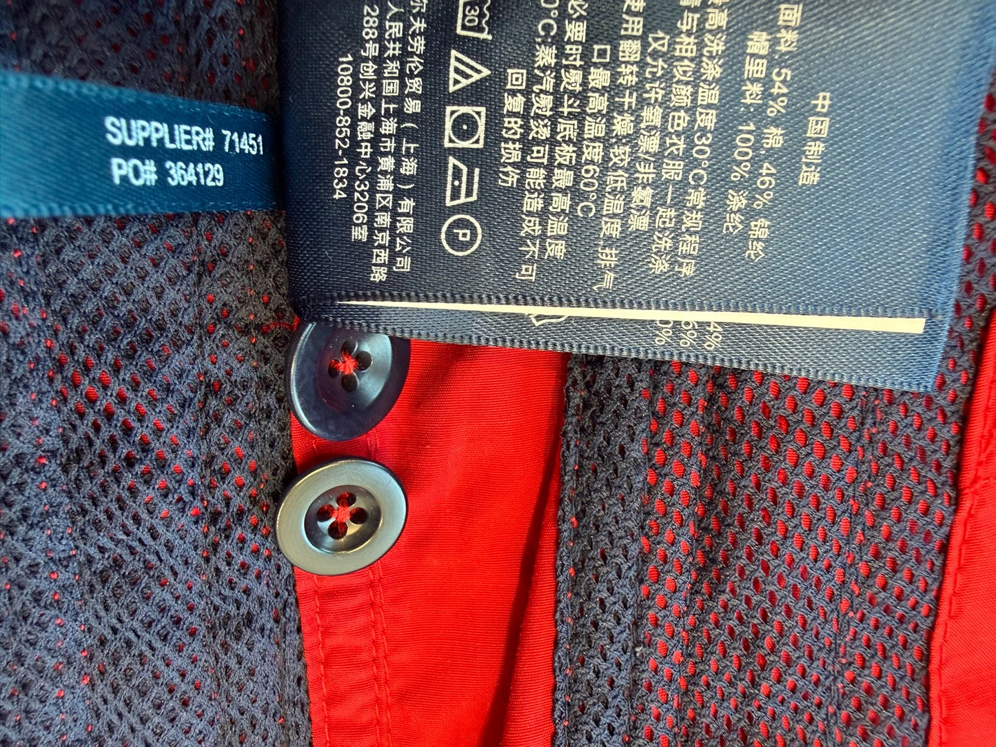 Ralph Lauren Vintage Nylon Jacket