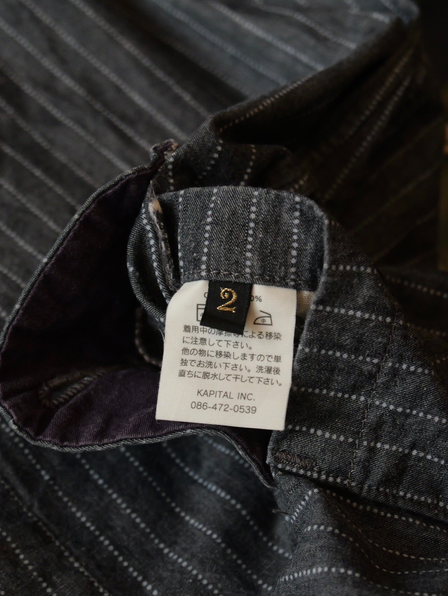 Kapital Discharge Stripe Thin Vest