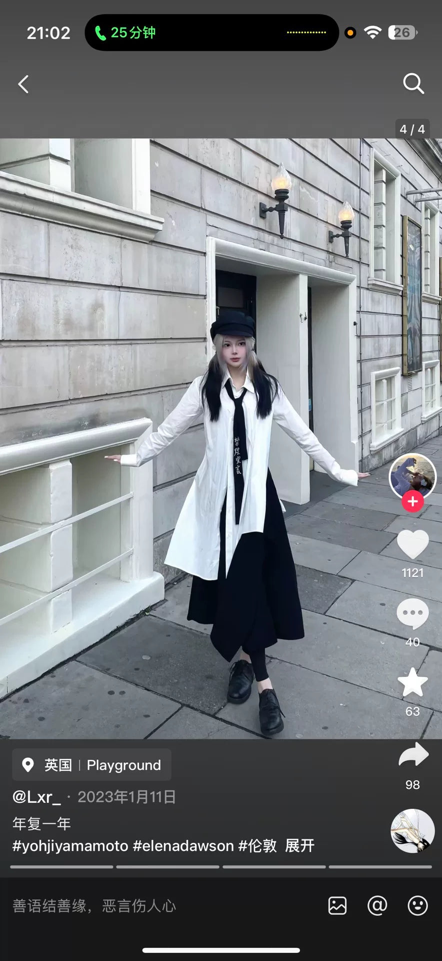 Yohji 23SS White Irregular Shirt