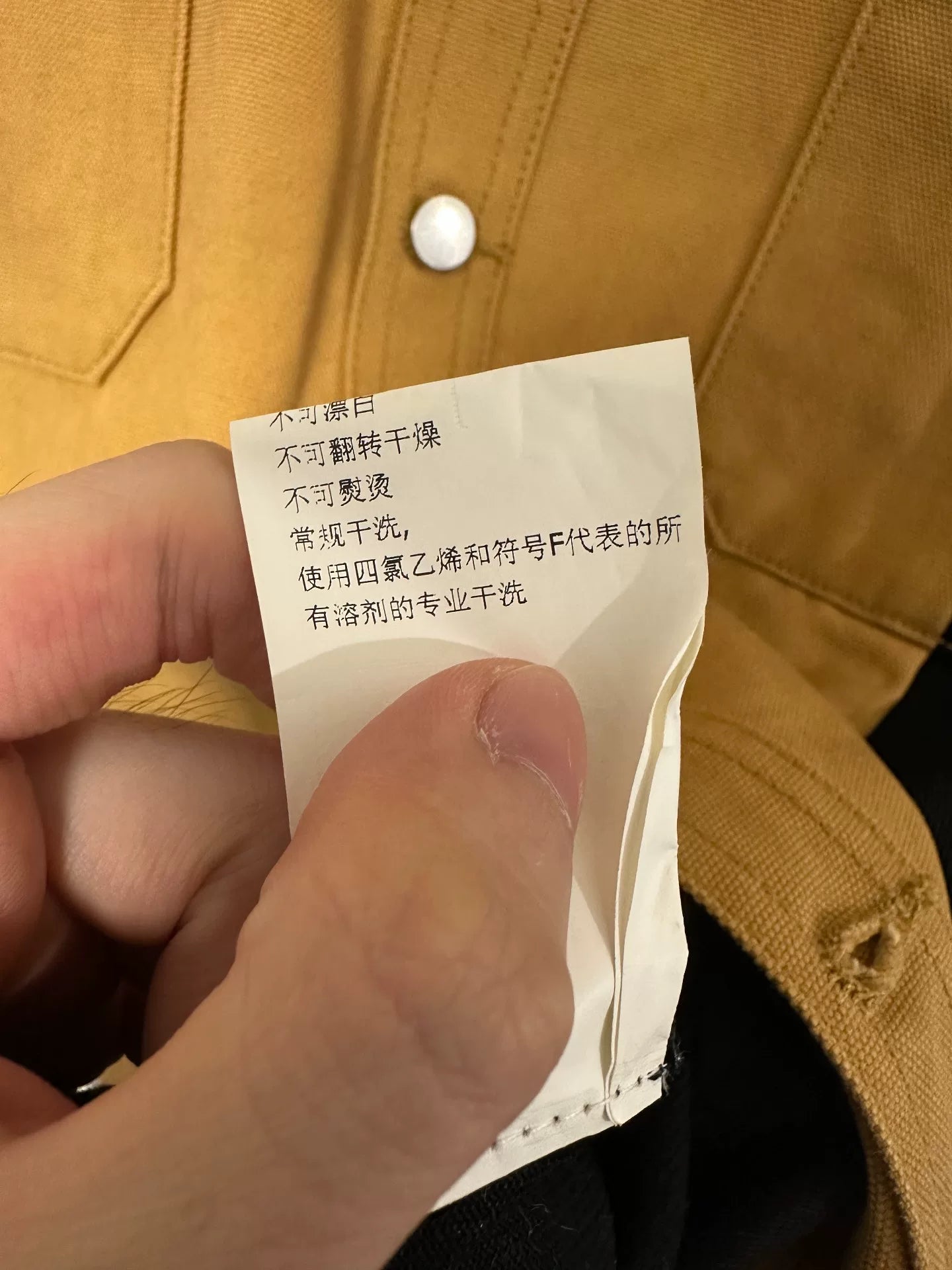 424 Patchwork Denim Jacket